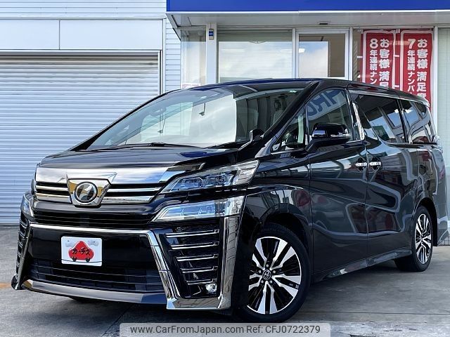 toyota vellfire 2018 -TOYOTA--Vellfire DBA-AGH30W--AGH30-0190744---TOYOTA--Vellfire DBA-AGH30W--AGH30-0190744- image 1