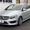 mercedes-benz b-class 2016 -MERCEDES-BENZ--Benz B Class DBA-246242--WDD2462422J367457---MERCEDES-BENZ--Benz B Class DBA-246242--WDD2462422J367457- image 18