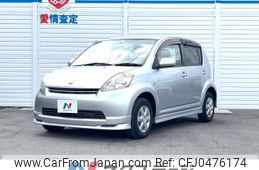 toyota passo 2006 -TOYOTA--Passo DBA-QNC10--QNC10-0055408---TOYOTA--Passo DBA-QNC10--QNC10-0055408-