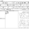 daihatsu hijet-van 2019 -DAIHATSU 【宮城 483ｲ3545】--Hijet Van EBD-S331W--S331W-0013310---DAIHATSU 【宮城 483ｲ3545】--Hijet Van EBD-S331W--S331W-0013310- image 3