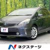 toyota prius-α 2012 CFJ1573337 image 1