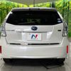 toyota prius-α 2013 -TOYOTA--Prius α DAA-ZVW41W--ZVW41-3332227---TOYOTA--Prius α DAA-ZVW41W--ZVW41-3332227- image 16