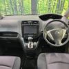 nissan serena 2013 -NISSAN--Serena DAA-HFC26--HFC26-173224---NISSAN--Serena DAA-HFC26--HFC26-173224- image 2