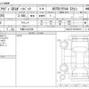 audi q5 2022 -AUDI 【千葉 331ﾈ7008】--Audi Q5 3GA-FYDTPS--WAUZZZFY3P2009818---AUDI 【千葉 331ﾈ7008】--Audi Q5 3GA-FYDTPS--WAUZZZFY3P2009818- image 3