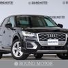 audi q2 2017 CFJ1583729 image 1