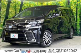 toyota vellfire 2016 quick_quick_AGH30W_AGH30-0076310