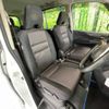 nissan serena 2018 -NISSAN--Serena DAA-HFC27--HFC27-007760---NISSAN--Serena DAA-HFC27--HFC27-007760- image 9