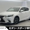 lexus ct 2018 quick_quick_ZWA10_ZWA10-2322189 image 1