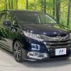 honda odyssey 2015 -HONDA--Odyssey DBA-RC1--RC1-1112130---HONDA--Odyssey DBA-RC1--RC1-1112130- image 17