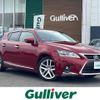 lexus ct 2016 -LEXUS--Lexus CT DAA-ZWA10--ZWA10-2268116---LEXUS--Lexus CT DAA-ZWA10--ZWA10-2268116- image 1