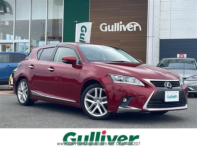 lexus ct 2016 -LEXUS--Lexus CT DAA-ZWA10--ZWA10-2268116---LEXUS--Lexus CT DAA-ZWA10--ZWA10-2268116- image 1