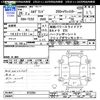 nissan elgrand 2014 CFJ1682326 image 3