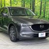 mazda cx-5 2020 quick_quick_KFEP_KFEP-401005 image 16