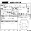 toyota wish 2016 -TOYOTA--Wish ZGE20G-6036018---TOYOTA--Wish ZGE20G-6036018- image 3