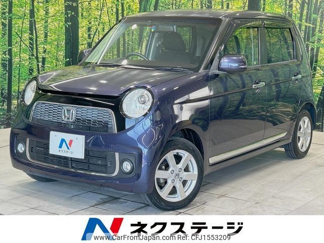 honda n-one 2012 CFJ1553209 image 1