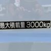 isuzu elf-truck 2021 CFJ1683800 image 23