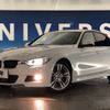 bmw 3-series 2015 -BMW--BMW 3 Series LDA-3D20--WBA3D36010NS48638---BMW--BMW 3 Series LDA-3D20--WBA3D36010NS48638- image 14