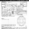 toyota corolla-axio 2019 -TOYOTA--Corolla Axio NKE165-7227079---TOYOTA--Corolla Axio NKE165-7227079- image 3