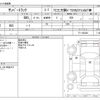 subaru sambar-truck 2000 -SUBARU--Samber Truck GD-TT1--TT1-024340---SUBARU--Samber Truck GD-TT1--TT1-024340- image 3