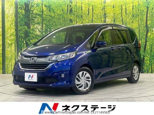 honda freed 2017 -HONDA--Freed DBA-GB5--GB5-1027588---HONDA--Freed DBA-GB5--GB5-1027588- image 1