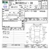 nissan clipper-van 2013 CFJ1565395 image 3