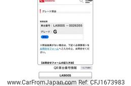 daihatsu taft 2020 CFJ1673983