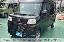 daihatsu hijet-cargo 2023 quick_quick_3BD-S700V_S700V-0065854