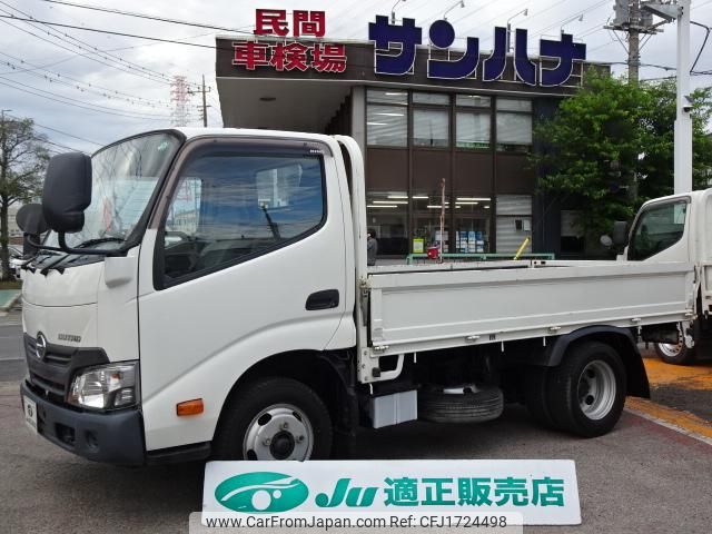 hino dutro 2017 CFJ1724498 image 1