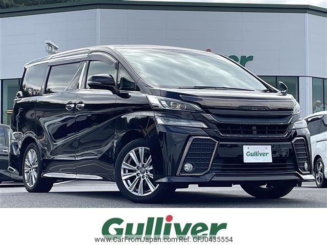 toyota vellfire 2017 -TOYOTA--Vellfire DBA-AGH30W--AGH30-0110461---TOYOTA--Vellfire DBA-AGH30W--AGH30-0110461- image 1