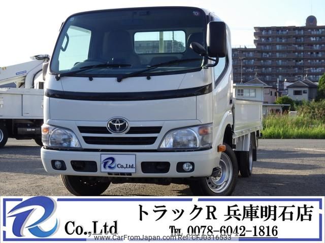 toyota dyna-truck 2016 GOO_NET_EXCHANGE_0704331A30241009W002 image 1