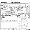 toyota wish 2010 -TOYOTA--Wish ZGE20W-0090217---TOYOTA--Wish ZGE20W-0090217- image 3