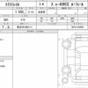 nissan x-trail 2022 quick_quick_6AA-SNT33_SNT33-003998 image 6