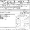 honda stepwagon 2023 CFJ1814707 image 3