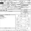 nissan dayz-roox 2017 -NISSAN 【Ｎｏ後日 】--DAYZ Roox B21A-0311577---NISSAN 【Ｎｏ後日 】--DAYZ Roox B21A-0311577- image 3