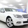 mercedes-benz c-class-station-wagon 2011 -MERCEDES-BENZ--Benz C Class Wagon DBA-204248--WDD2042482F523999---MERCEDES-BENZ--Benz C Class Wagon DBA-204248--WDD2042482F523999- image 5