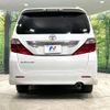 toyota alphard 2010 -TOYOTA--Alphard DBA-ANH20W--ANH20-8140546---TOYOTA--Alphard DBA-ANH20W--ANH20-8140546- image 17