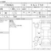 toyota prius-α 2014 -TOYOTA 【野田 500ｱ1234】--Prius α DAA-ZVW41W--ZVW41-0006492---TOYOTA 【野田 500ｱ1234】--Prius α DAA-ZVW41W--ZVW41-0006492- image 3