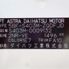 toyota townace-van 2022 -TOYOTA--Townace Van 5BF-S403M--S403M-0009132---TOYOTA--Townace Van 5BF-S403M--S403M-0009132- image 31
