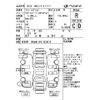 honda freed 2014 -HONDA--Freed GP3-1208110---HONDA--Freed GP3-1208110- image 4