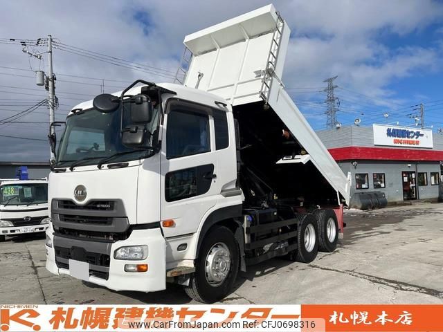 nissan diesel-ud-quon 2017 GOO_NET_EXCHANGE_0302609A30250128W001 image 1