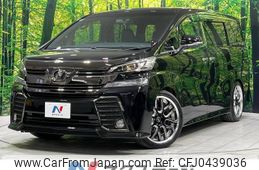 toyota vellfire 2018 -TOYOTA--Vellfire DBA-AGH35W--AGH35-0023685---TOYOTA--Vellfire DBA-AGH35W--AGH35-0023685-