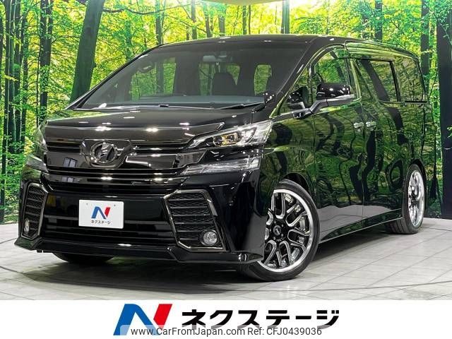 toyota vellfire 2018 -TOYOTA--Vellfire DBA-AGH35W--AGH35-0023685---TOYOTA--Vellfire DBA-AGH35W--AGH35-0023685- image 1