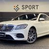 mercedes-benz s-class 2019 -MERCEDES-BENZ--Benz S Class LDA-222034--WDD2220342A449721---MERCEDES-BENZ--Benz S Class LDA-222034--WDD2220342A449721- image 1