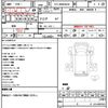 isuzu elf-truck 2016 CFJ1843647 image 21