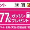 alfa-romeo stelvio 2018 CFJ1604951 image 4