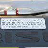 isuzu elf-truck 2025 GOO_NET_EXCHANGE_0208643A30250801W001 image 39