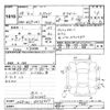 toyota spade 2016 -TOYOTA--Spade NSP141-8032607---TOYOTA--Spade NSP141-8032607- image 3