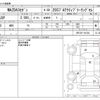 mazda mazda3 2022 -MAZDA--MAZDA3 5AA-BPFJ3P--BPFJ3P-101503---MAZDA--MAZDA3 5AA-BPFJ3P--BPFJ3P-101503- image 3