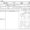 nissan x-trail 2012 -NISSAN--X-Trail DBA-NT31--NT31-236863---NISSAN--X-Trail DBA-NT31--NT31-236863- image 3
