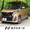 nissan dayz-roox 2018 quick_quick_B21A_B21A-0399307 image 1